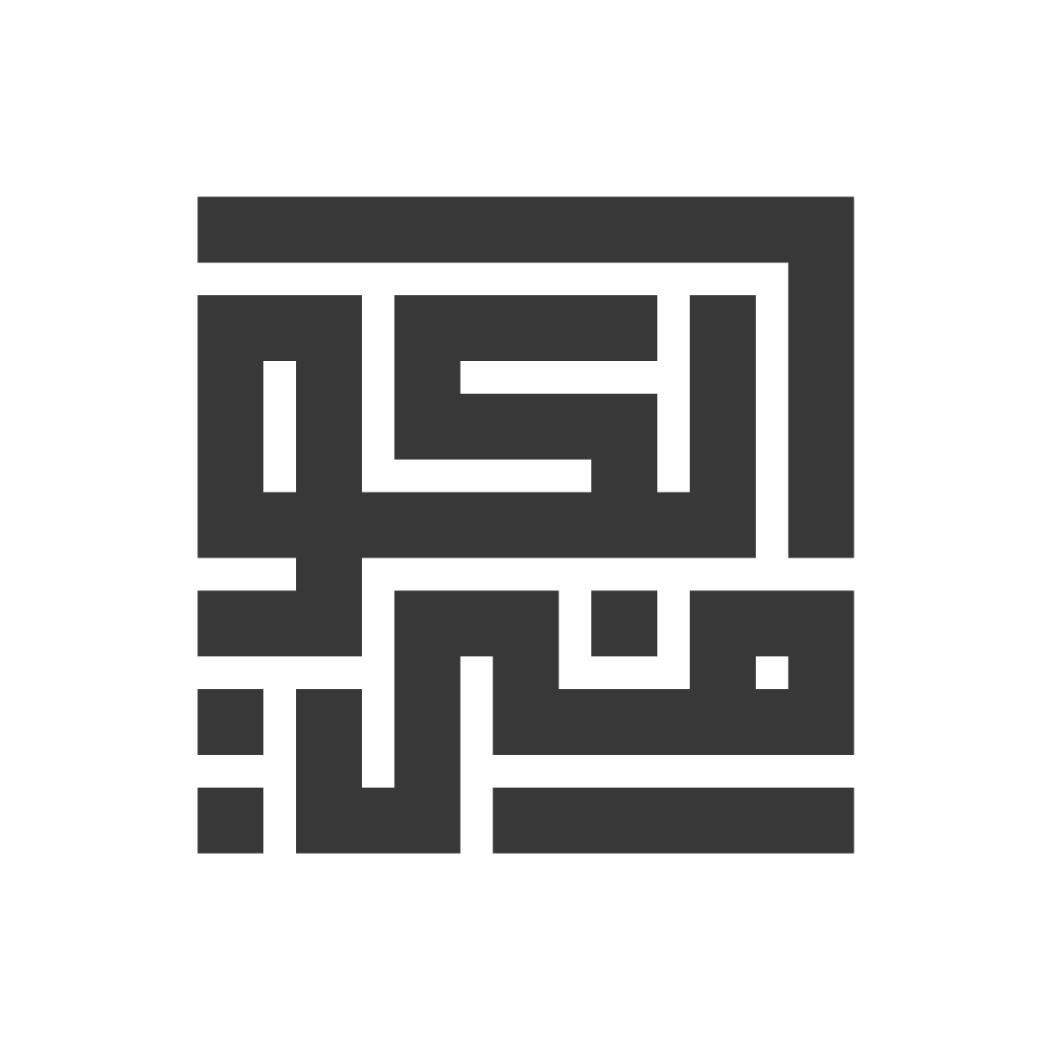Kufi Collection