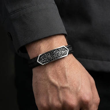 Leather Bracelet / نحن أقرب اليك من حبل الوريد