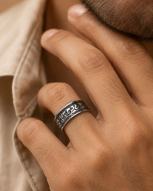 Ring انت كل التمني