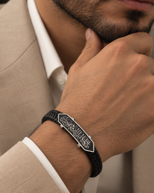 Leather Bracelet / خير فقير