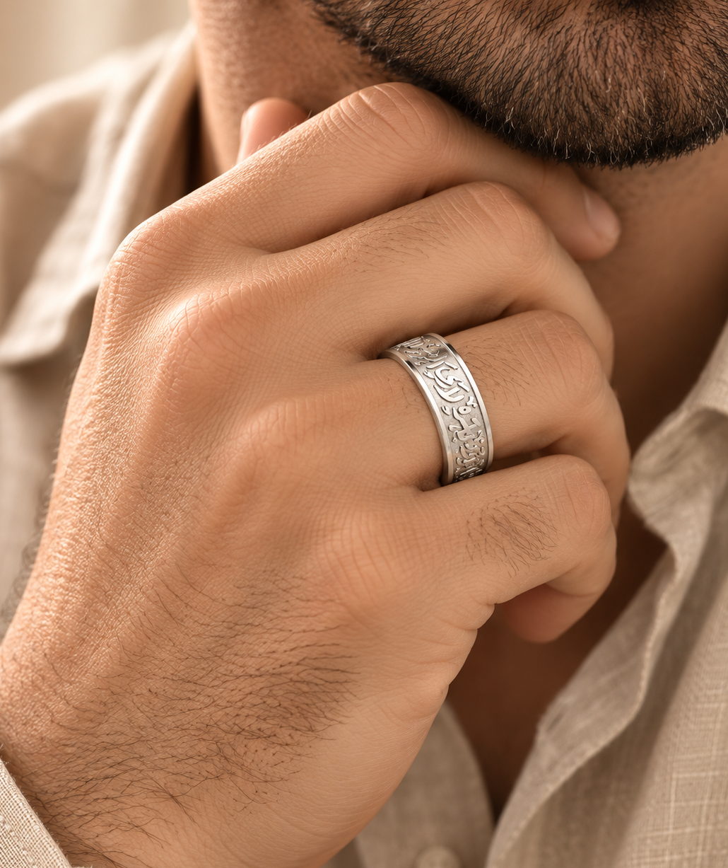 Ruqaa Ring / فلا أرى إلاك