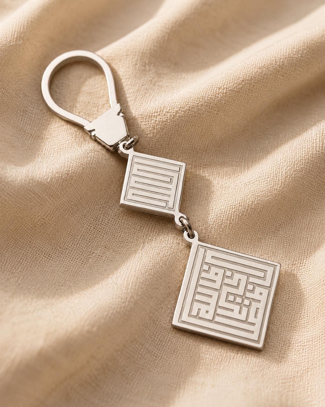 فالله خير حافظا Personalized Keychain