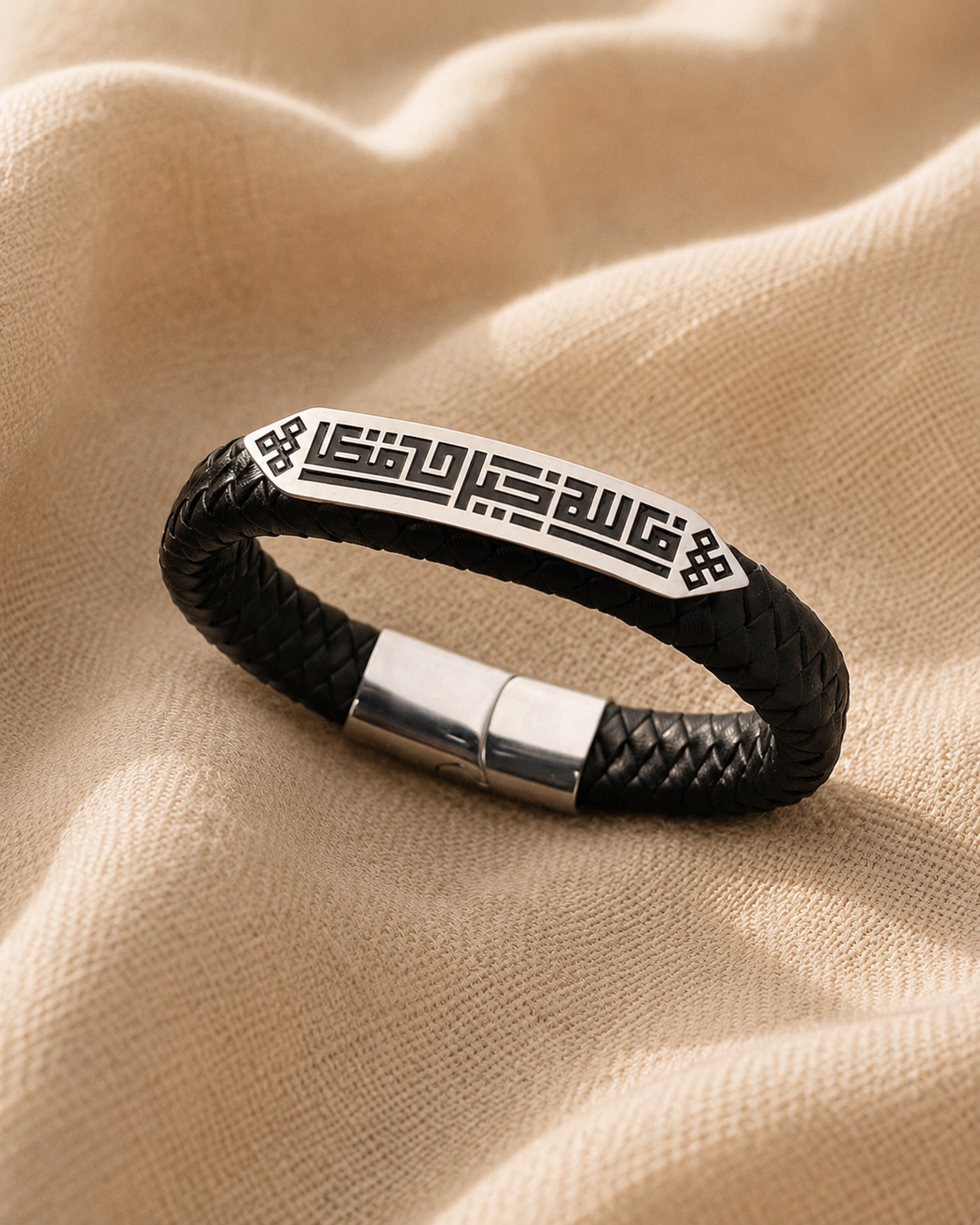 Kufi Signature Bracelet / فالله خير حافظا