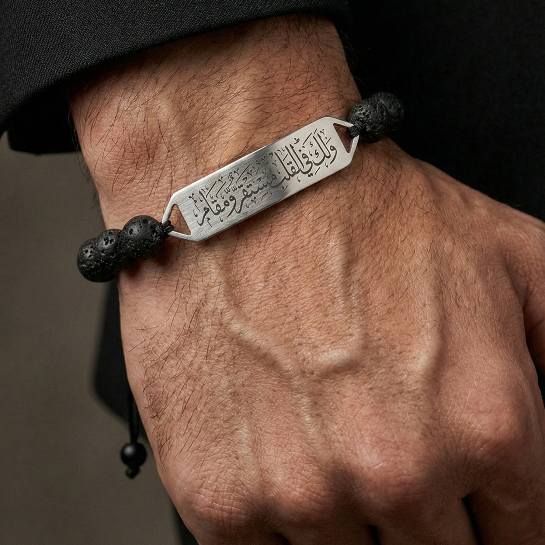 Lava Core Bracelet / Arabic engraving