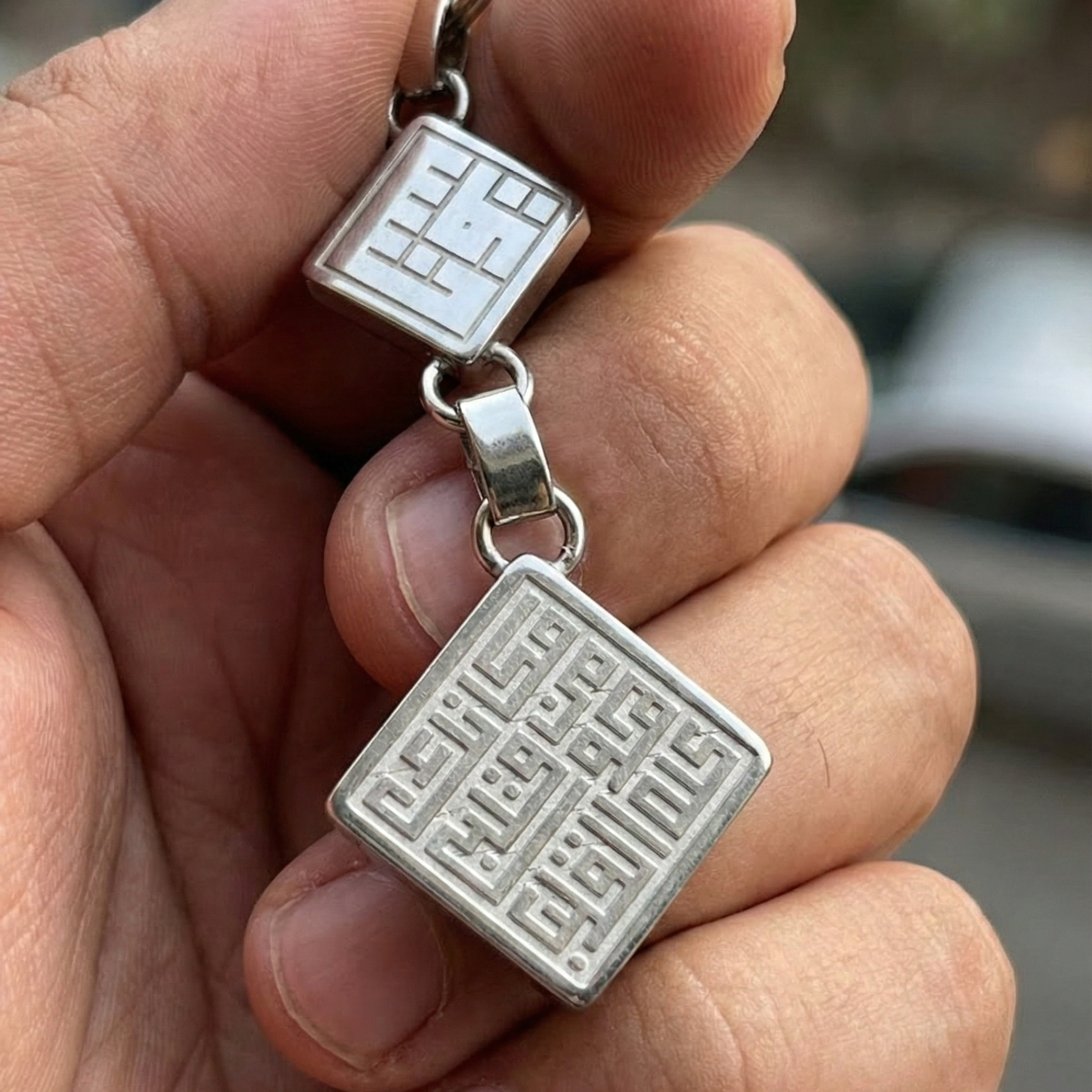 Signature Kufi Keychain