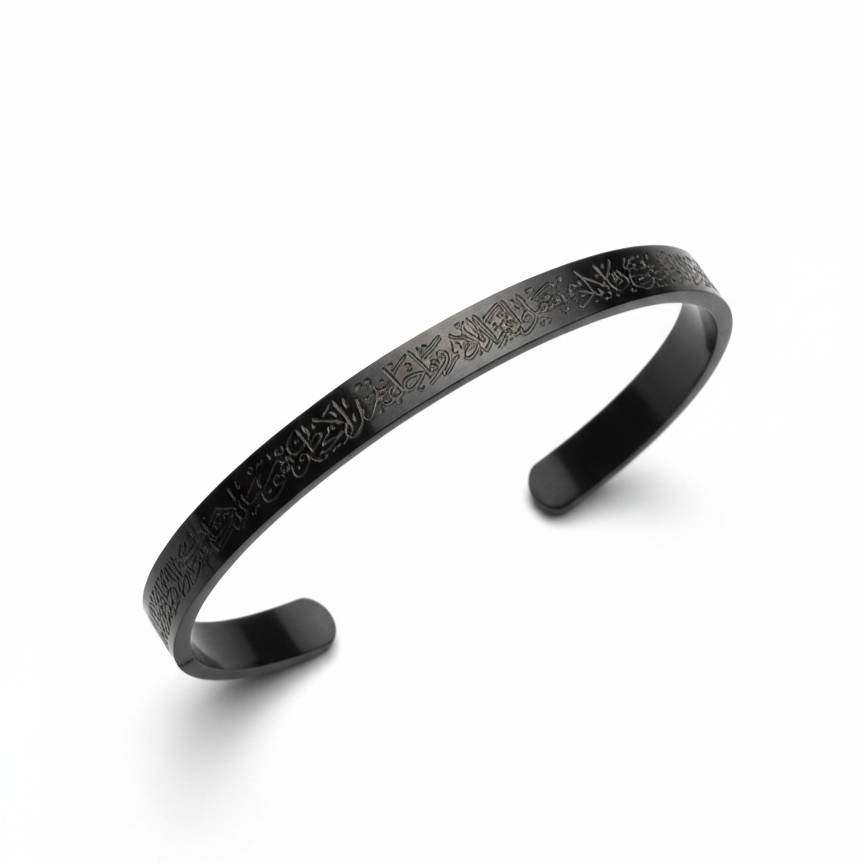 Ayatul Kursi Bracelet