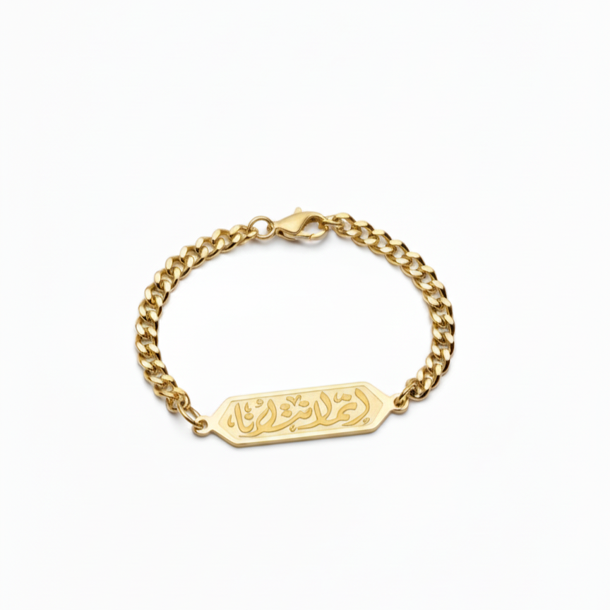 Signature Arabic Bracelet