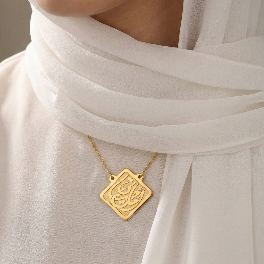 Signature Square Necklace
