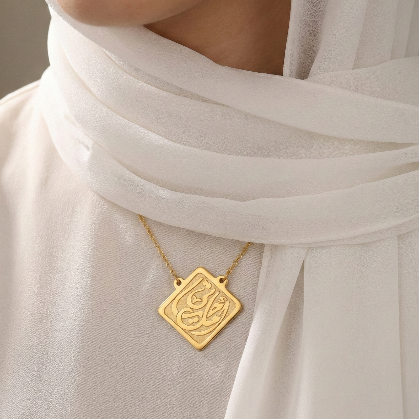 Signature Square Necklace