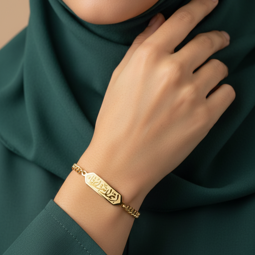 Signature Arabic Bracelet