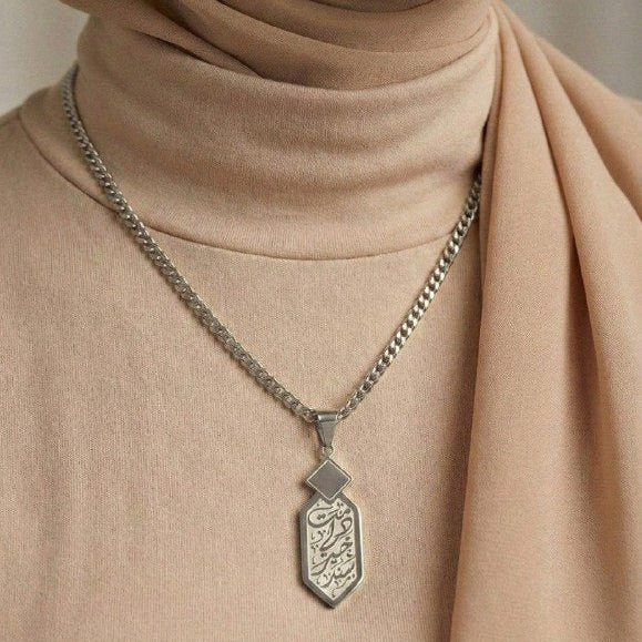 Signature Arabic Necklace