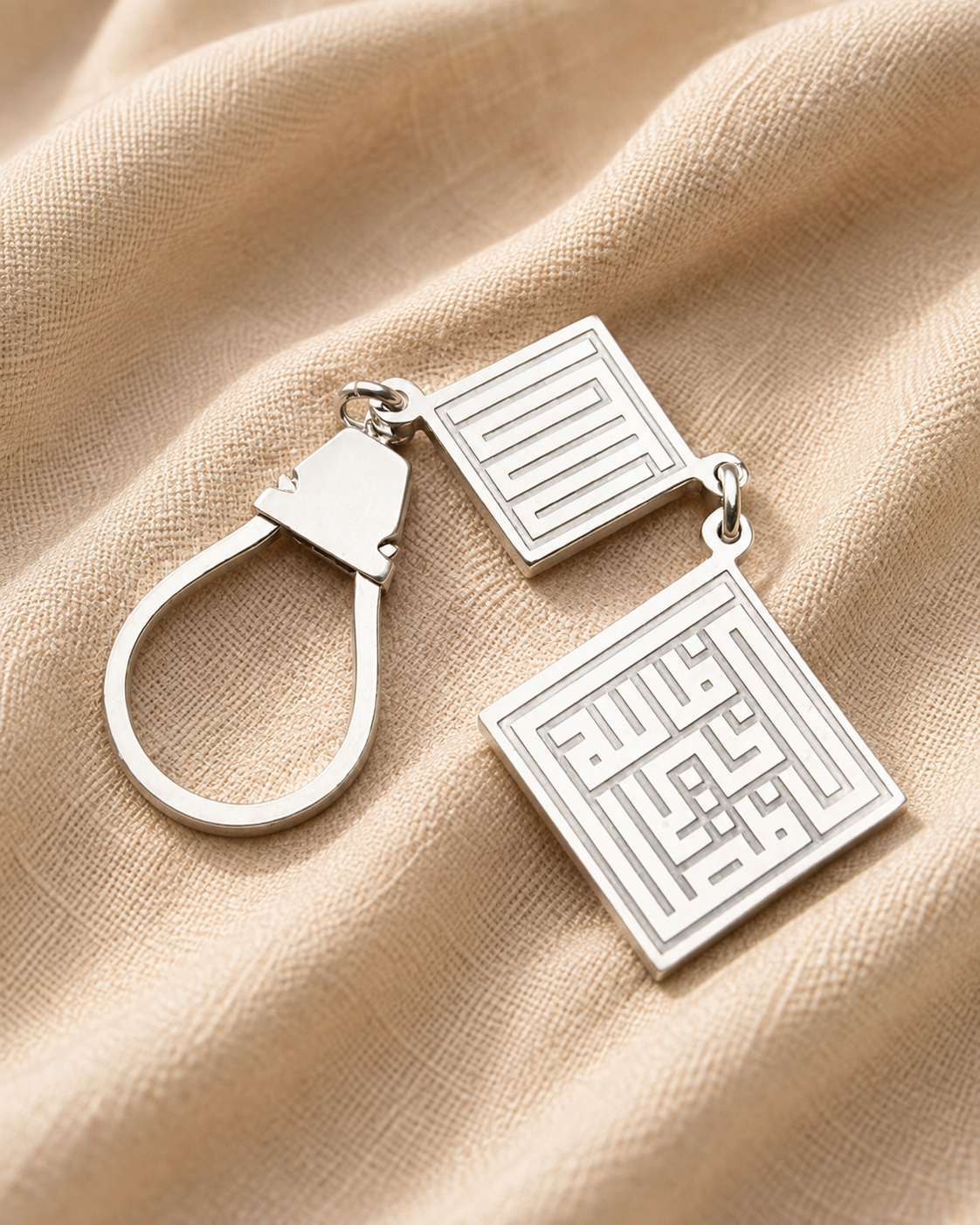فالله خير حافظا Personalized Keychain