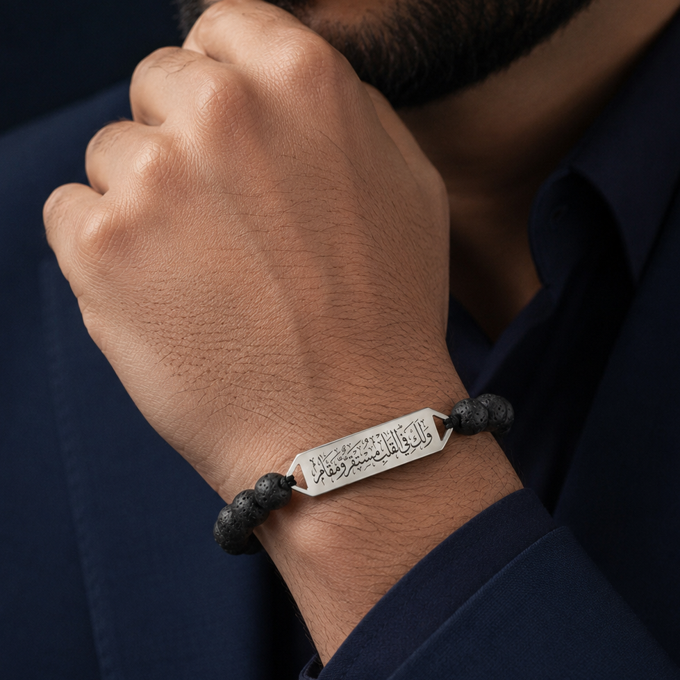 مستقر ومقام Lava Stone Bracelets