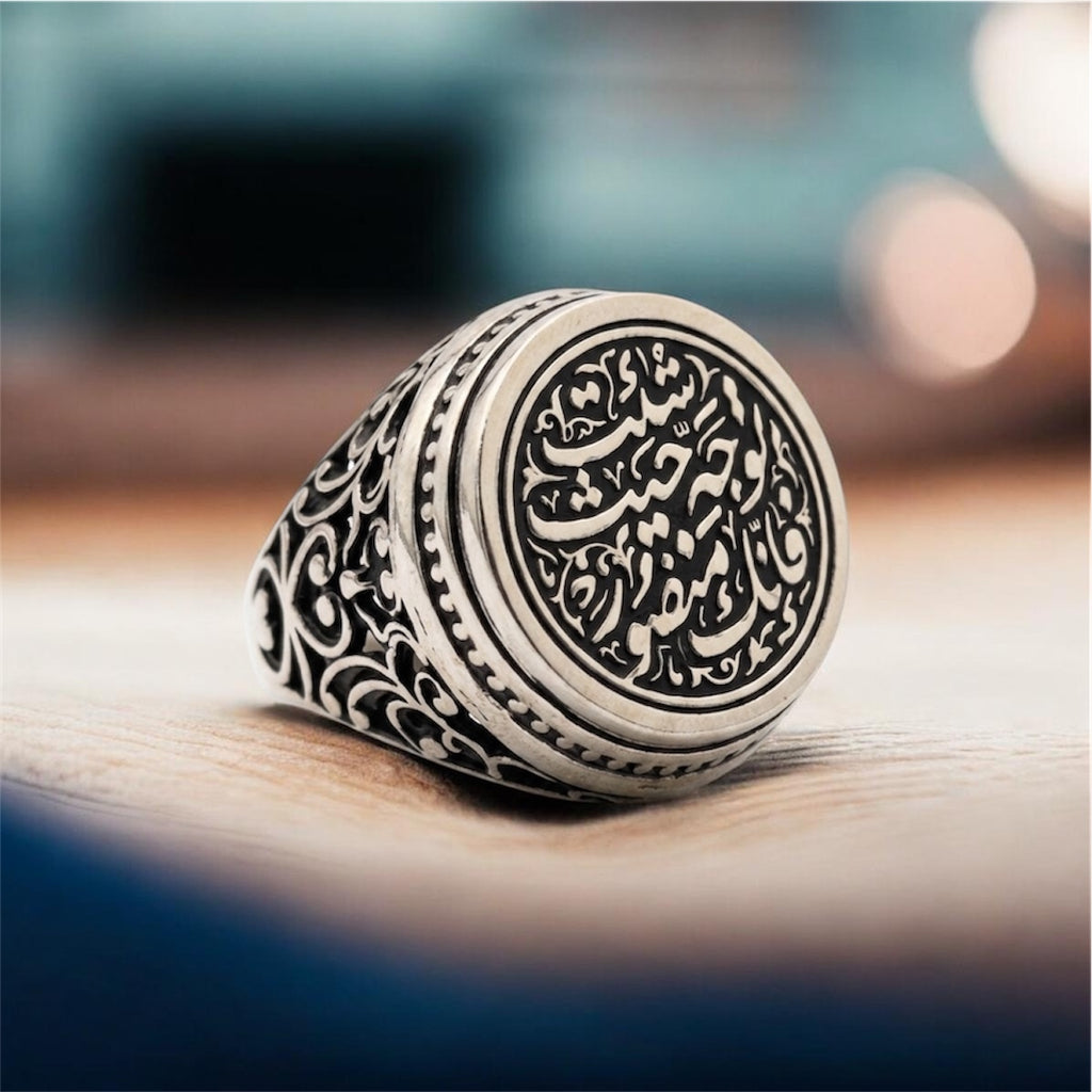 Royal Script Ring / توجة