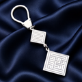 فالله خير حافظا Personalized Keychain