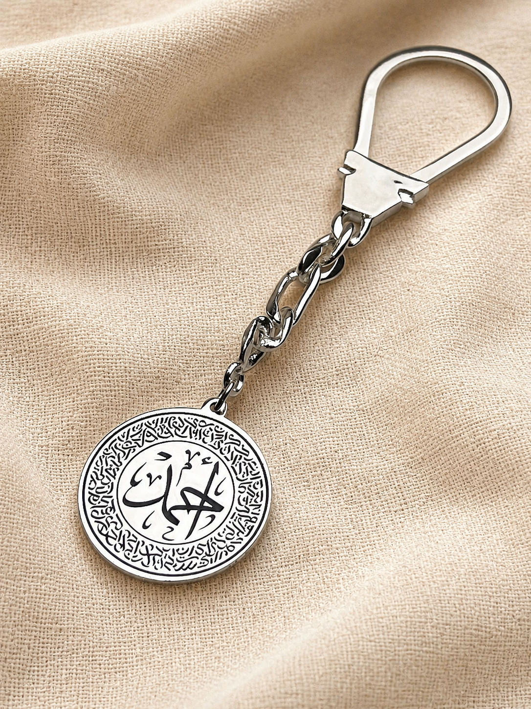 Personalized Pattern Keychain