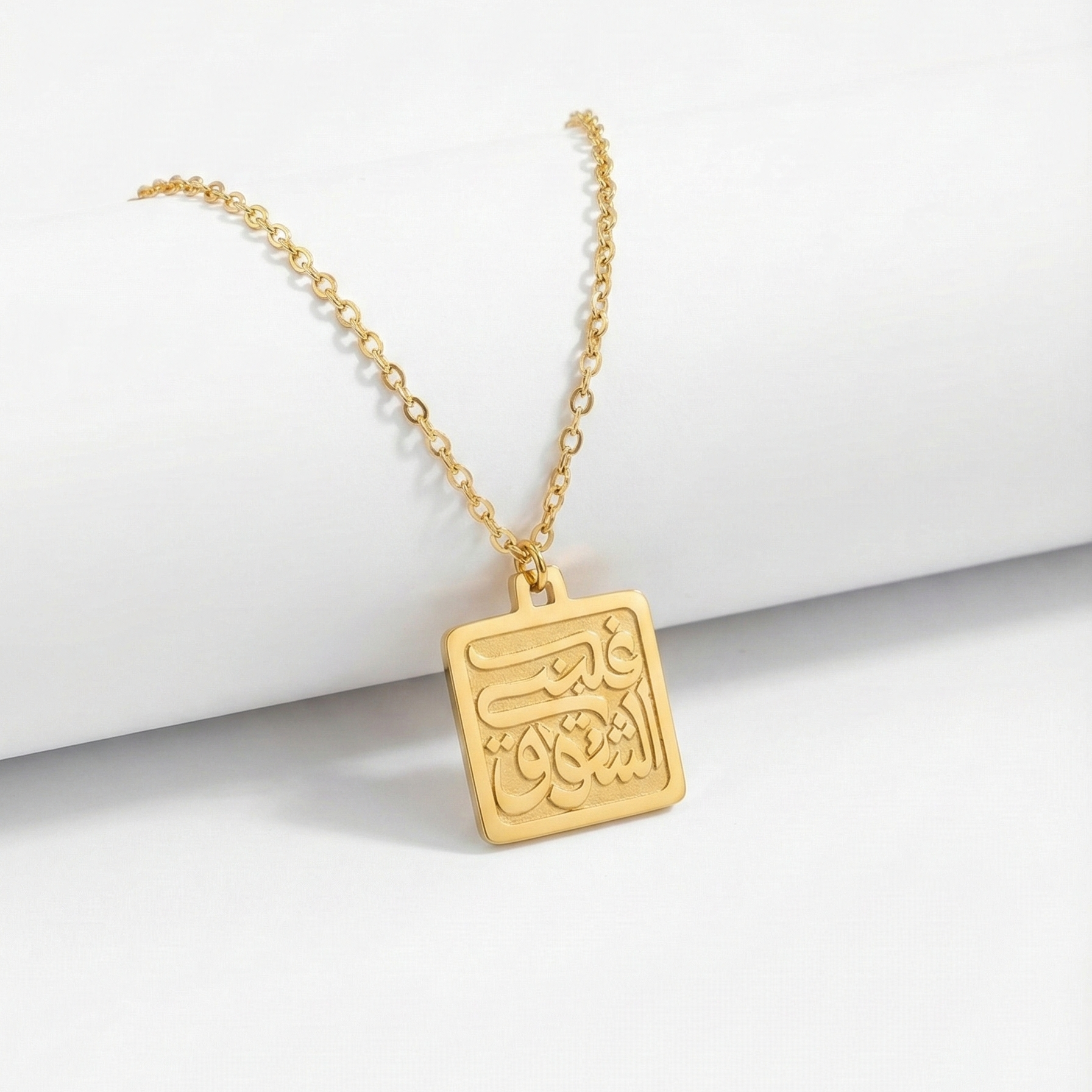 Square Frame Necklace