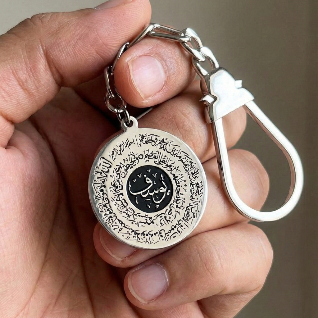 Ayah Circle Keychain