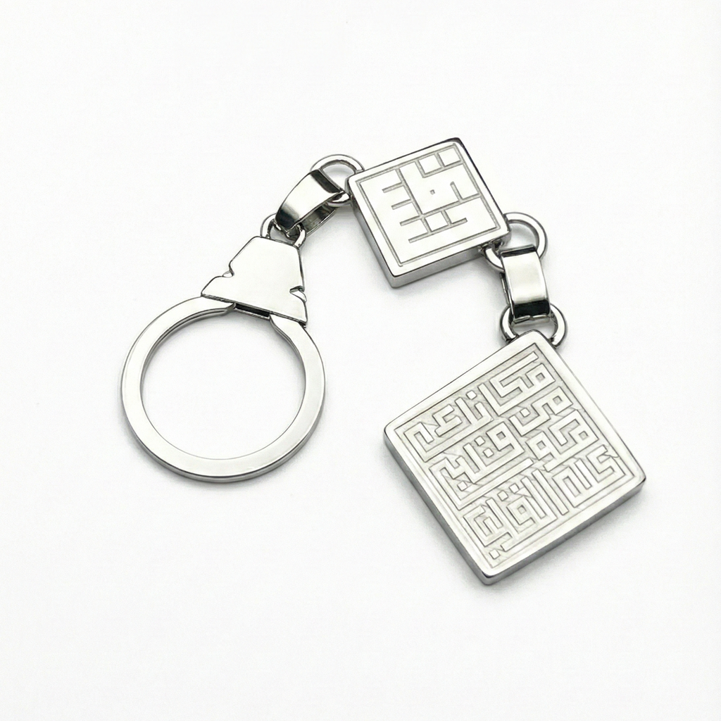 Signature Kufi Keychain