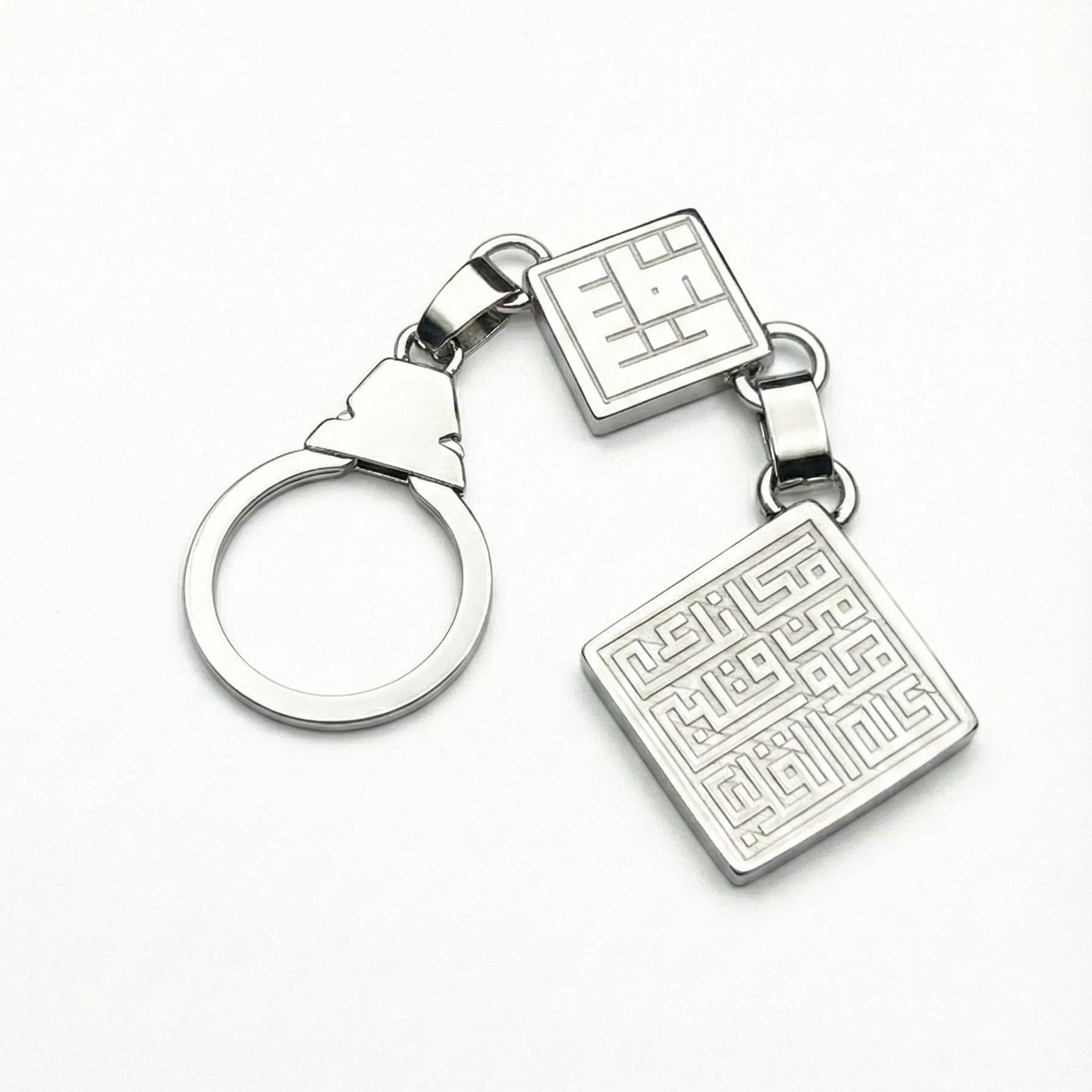 Signature Kufi Keychain