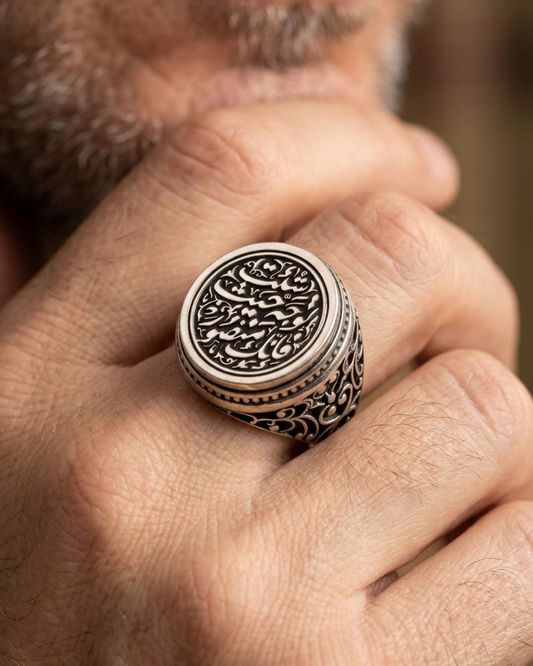 فإنك منصور Ring