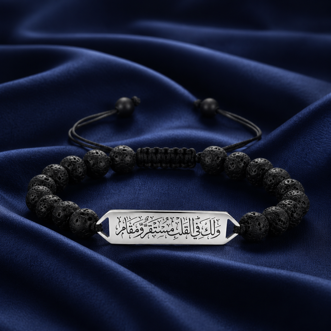 مستقر ومقام Lava Stone Bracelets
