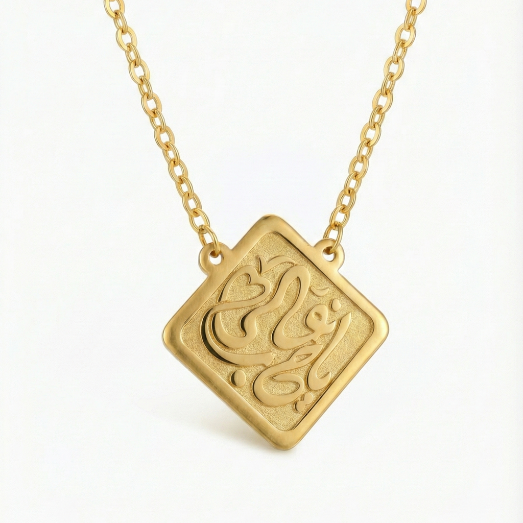 Signature Square Necklace