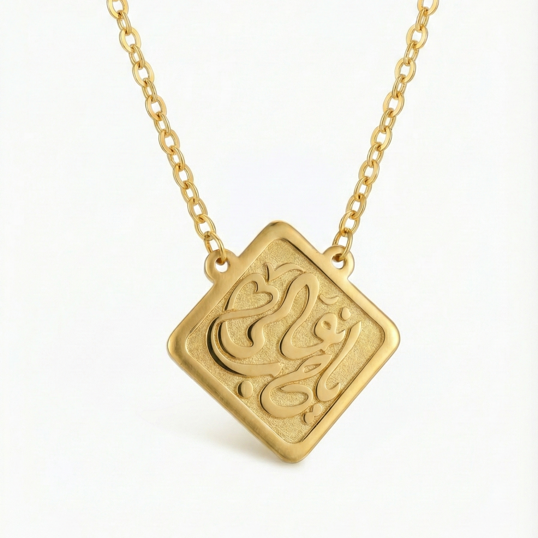 Signature Square Necklace
