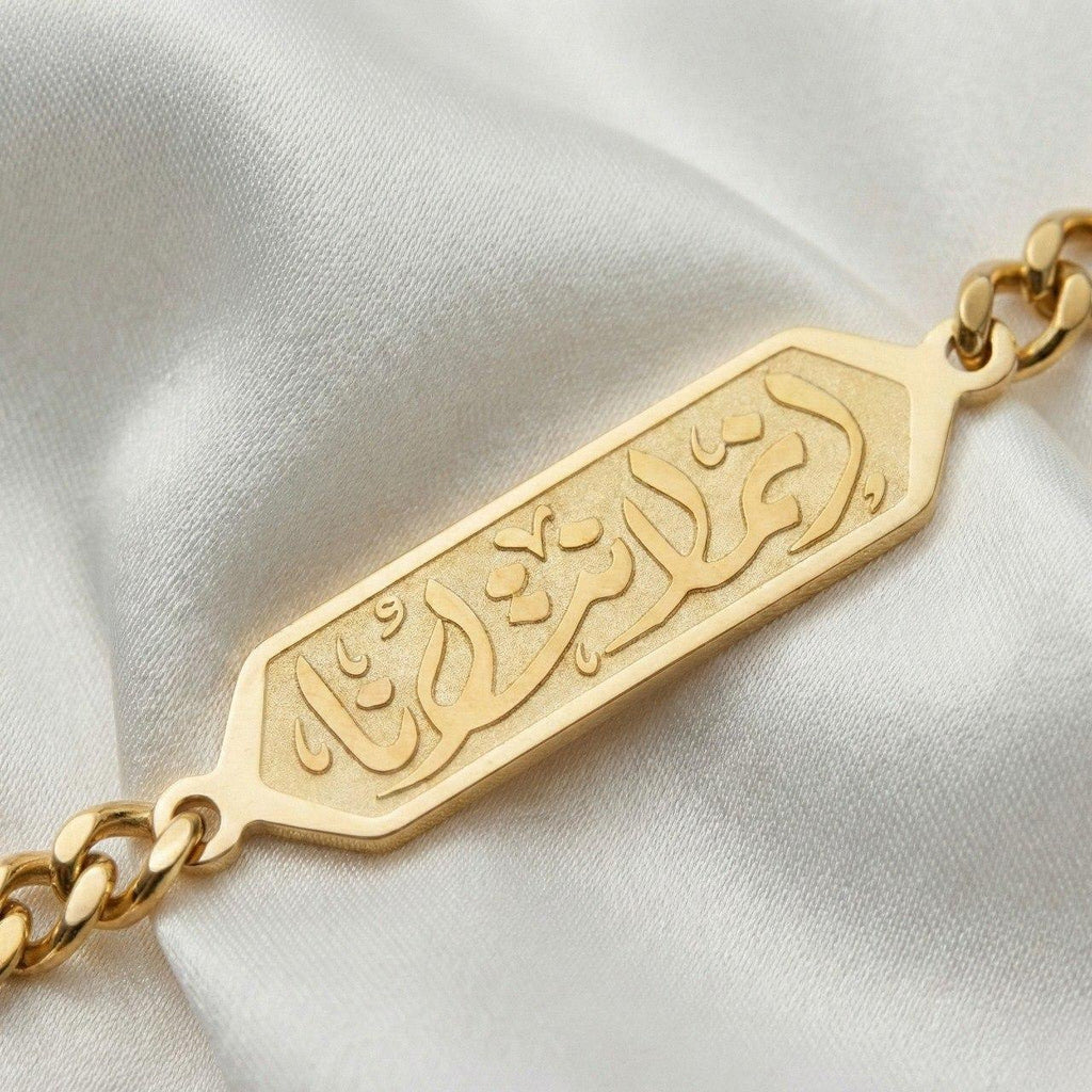 Signature Arabic Bracelet