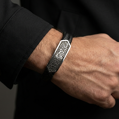 Signature Leather Bracelet / Legacy Edition