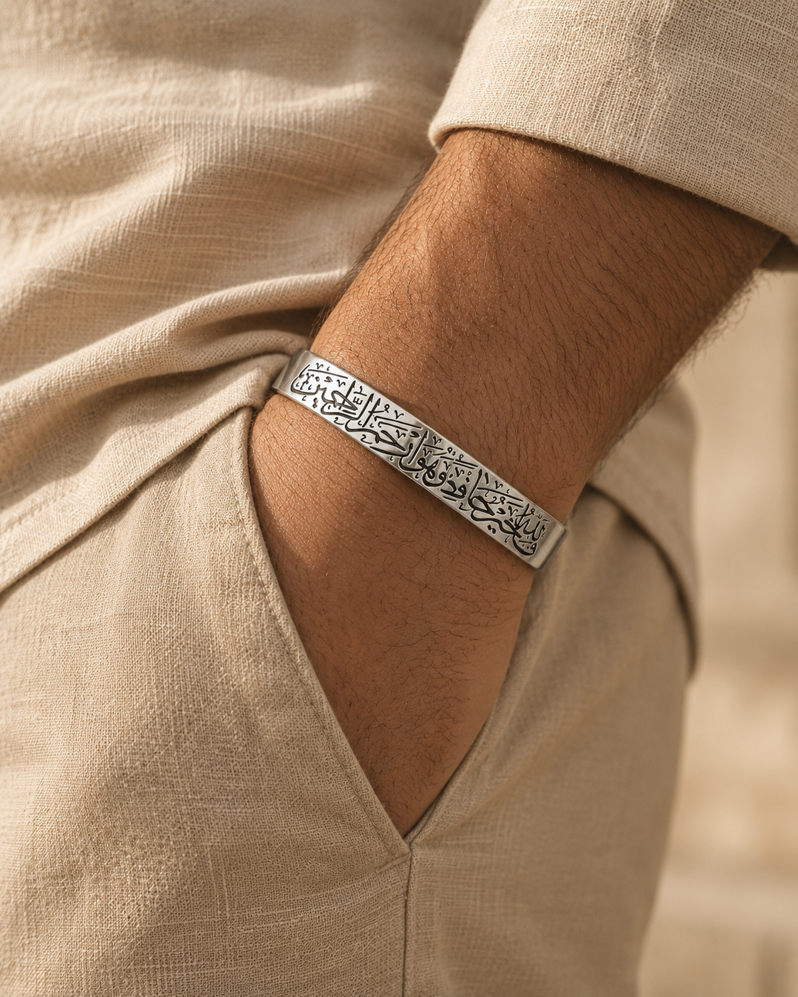 فالله خير حافظا Cuff Bracelet