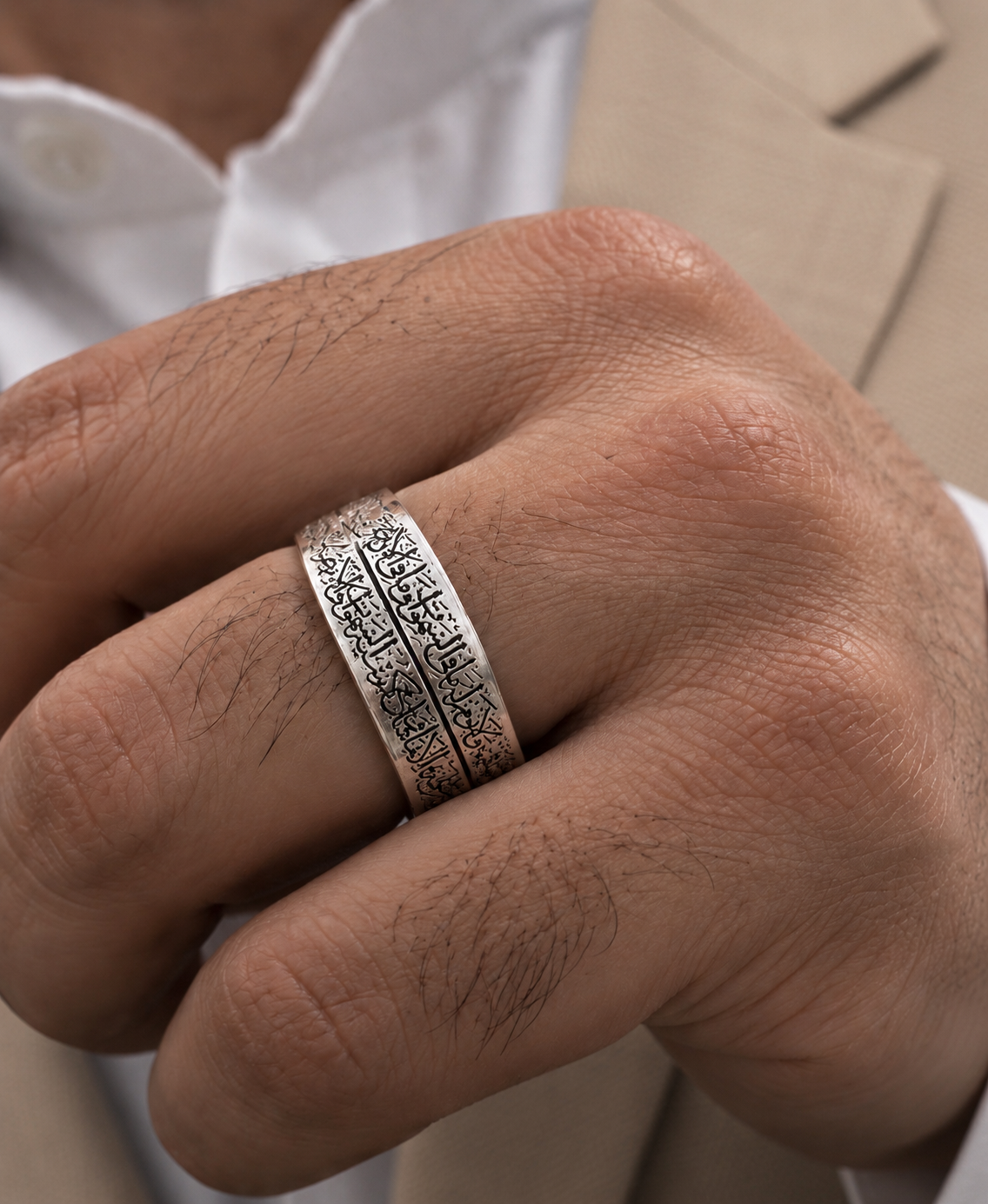 آية الكرسي Ring