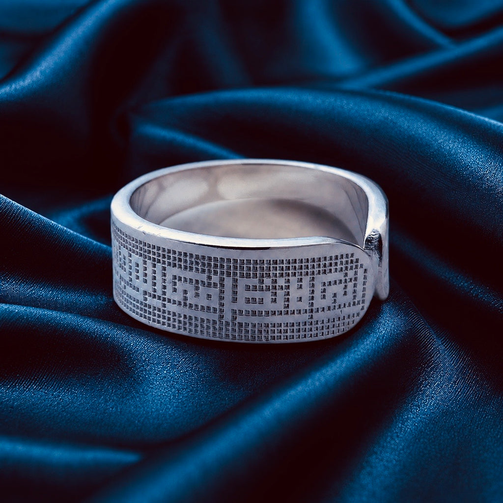 Kufi Ring / فلا أرى إلاّك