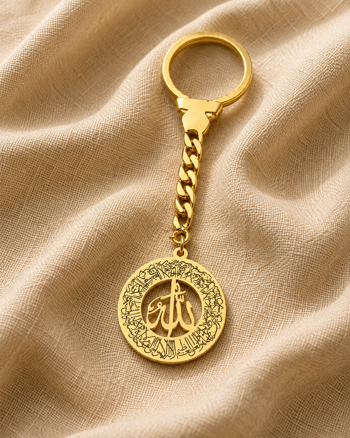 Couple Keychains آية الكرسي