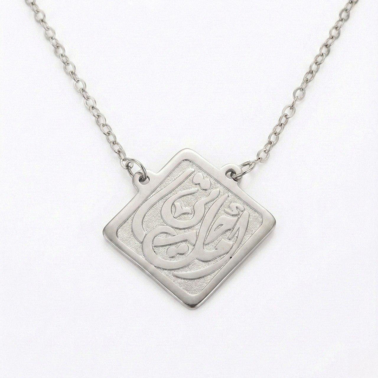 Signature Square Necklace