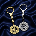 Couple Keychains آية الكرسي