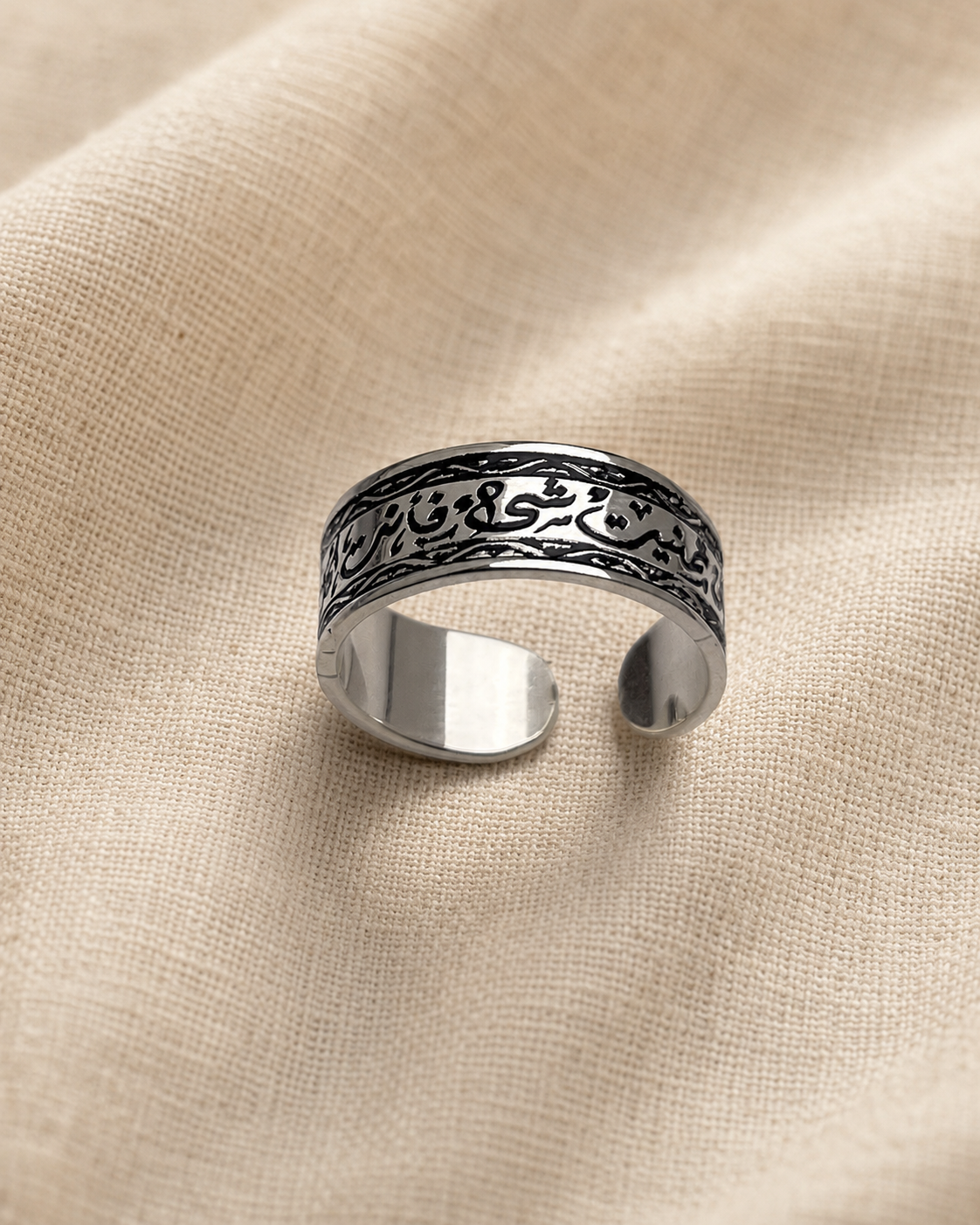 Ring انت كل التمني
