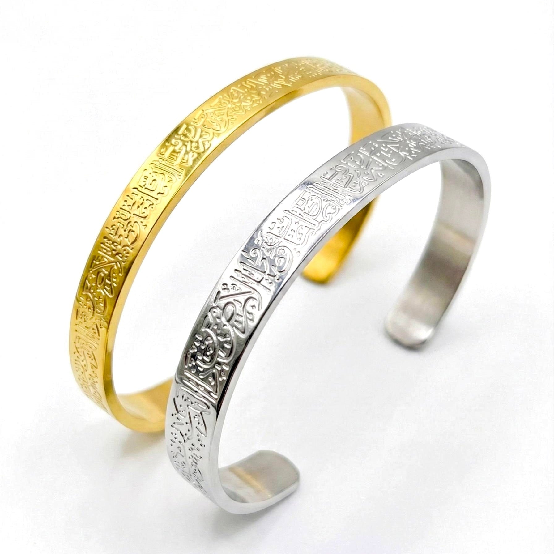 Ayatul Kursi Bracelet