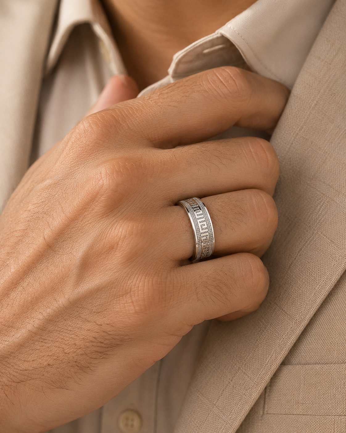 Kufi Ring / أنا لك
