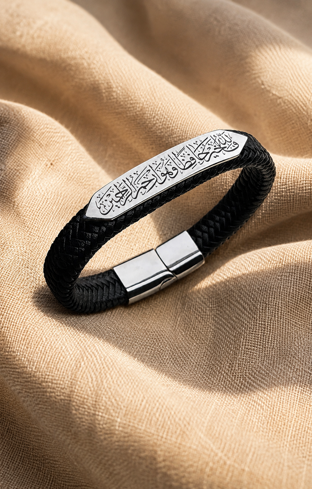 Signature Bracelet / فالله خير حافظا