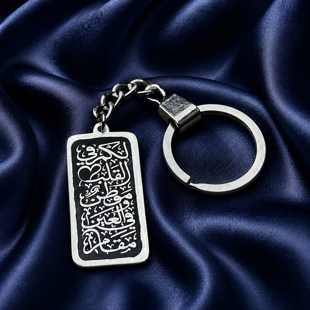 Beloved Tag Keychain