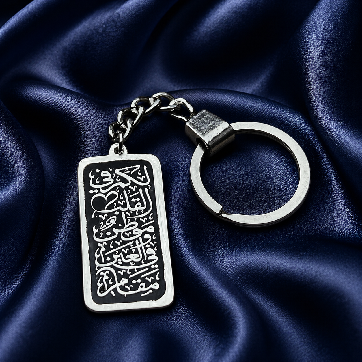 Beloved Tag Keychain
