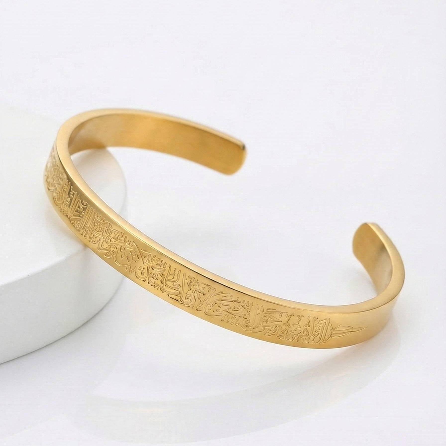 Ayatul Kursi Bracelet
