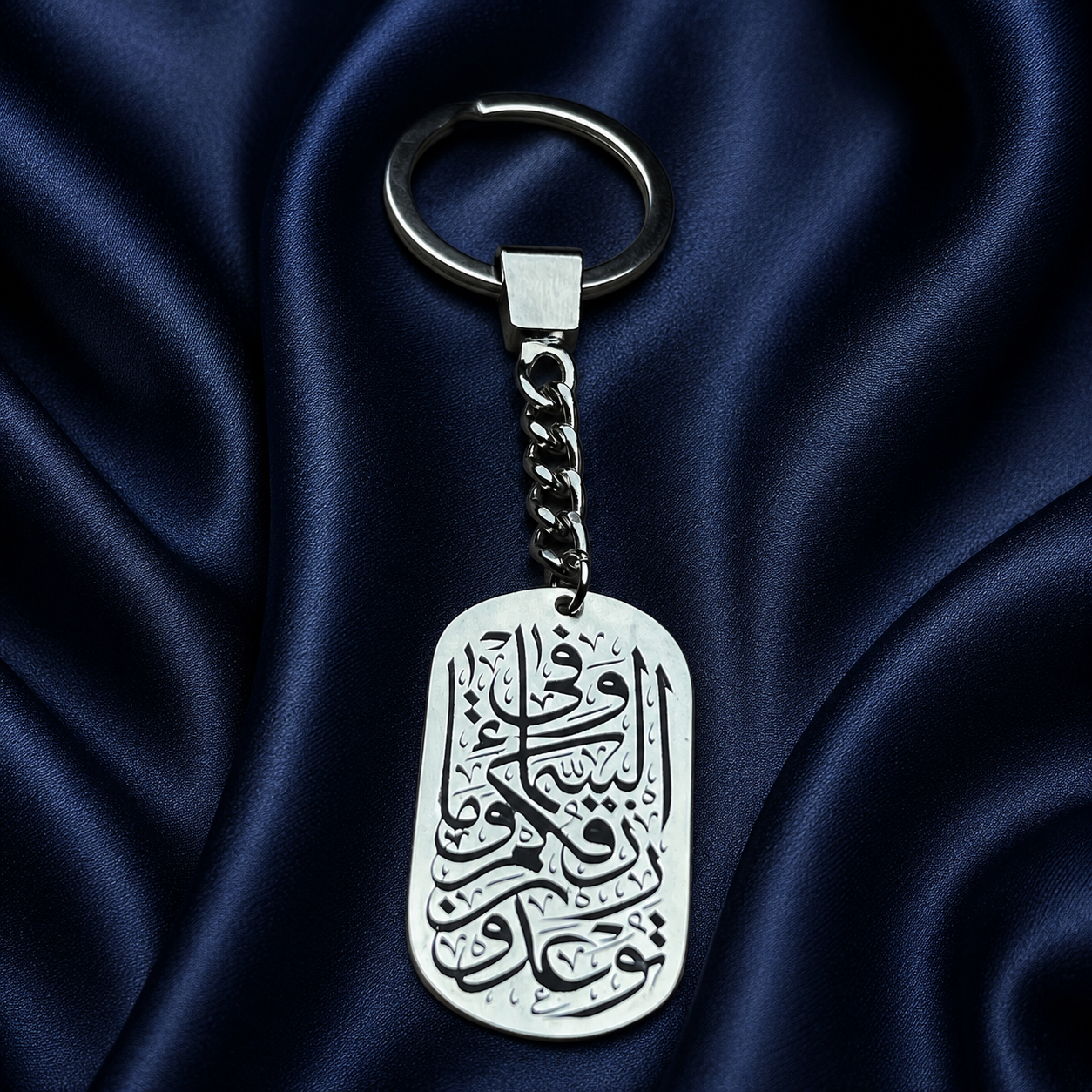 Silver Tag Keychain