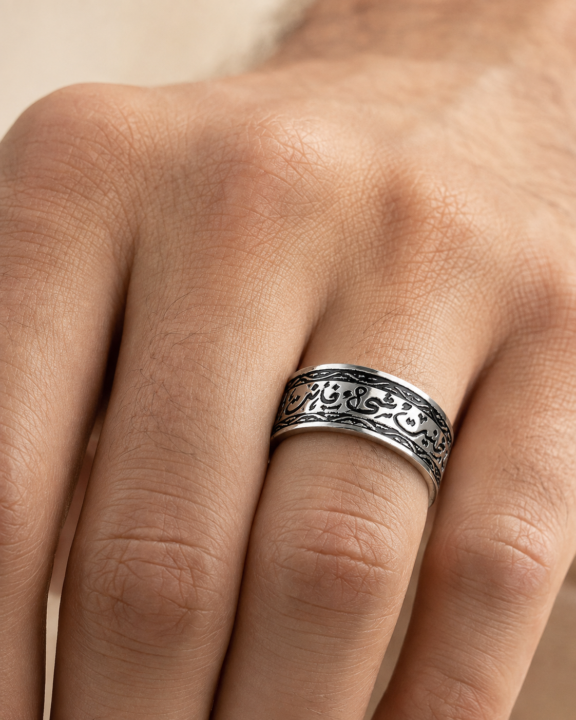 Ring انت كل التمني