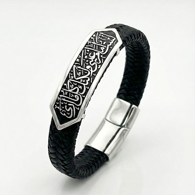 Leather Bracelet / لست أمام عيني