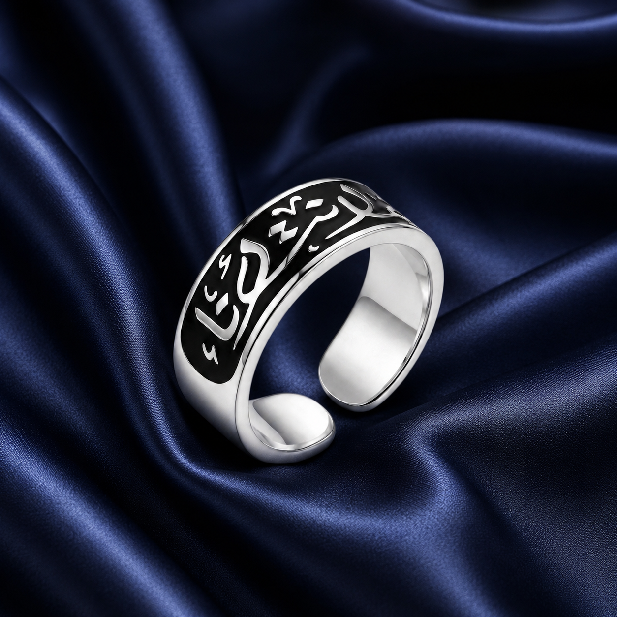 Diwani Ring / أنت أنا