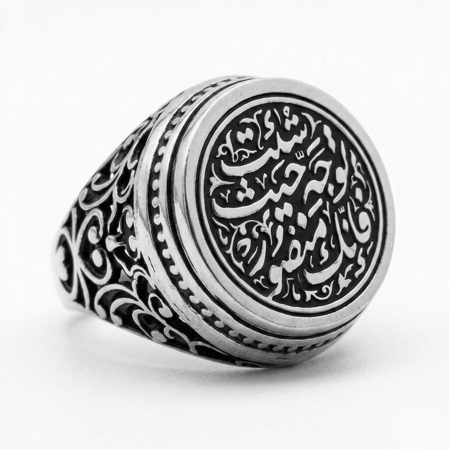 Royal Script Ring / توجة