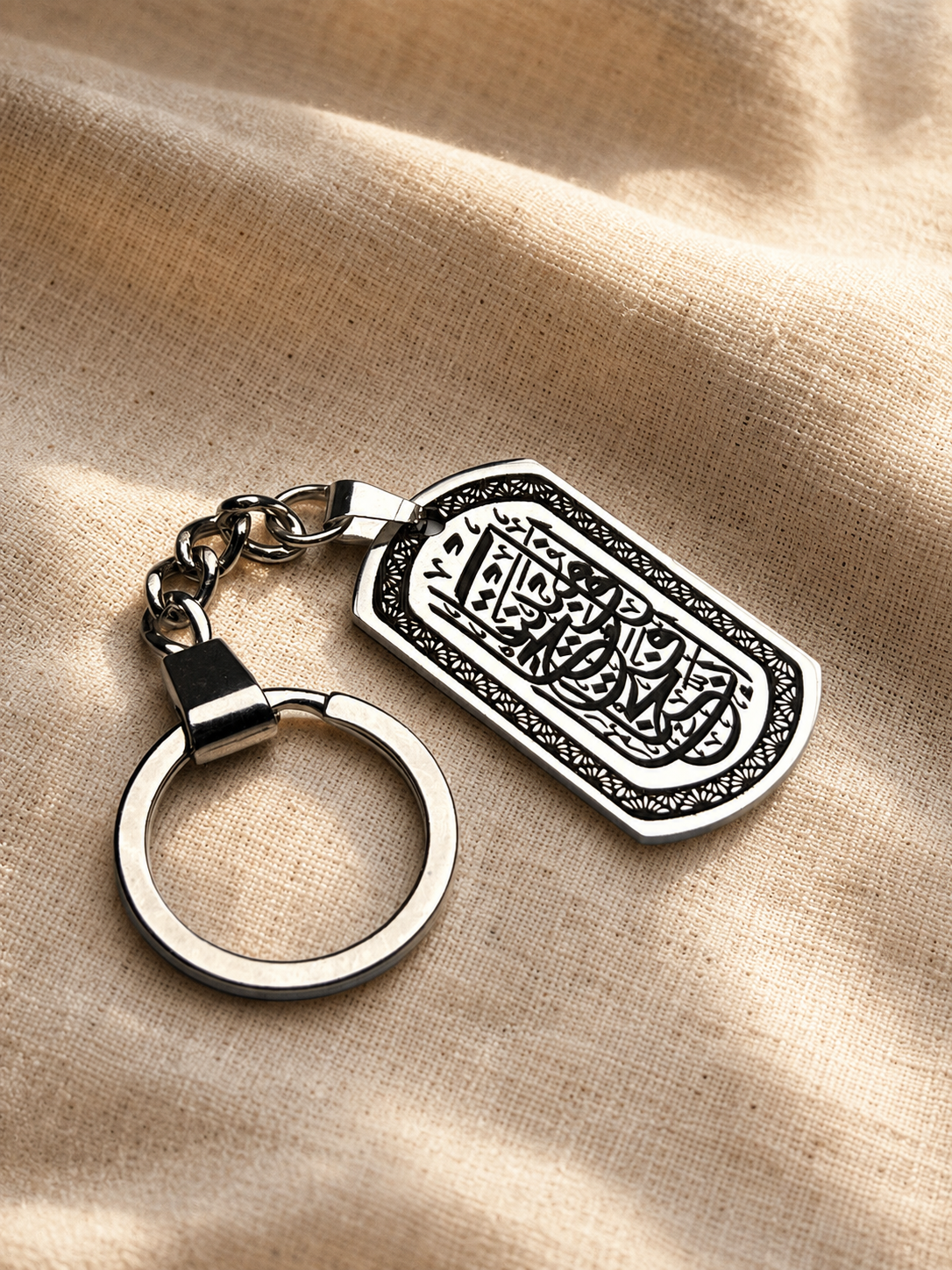 Keychain هذا من فضل ربي -انا فتحنا لك