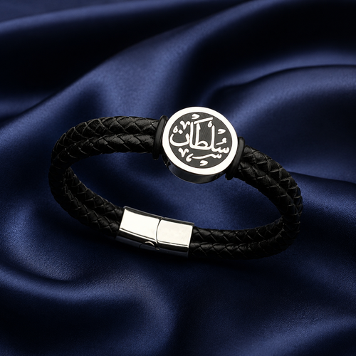 Custom Name Bracelet